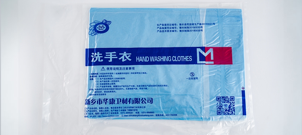 長(zhǎng)沙一次性使用手術(shù)衣