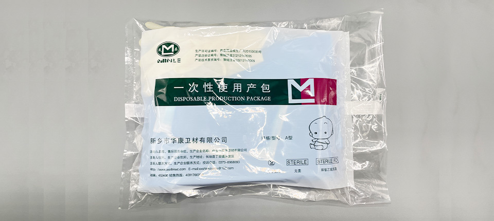 黑龍江 一次性使用產包