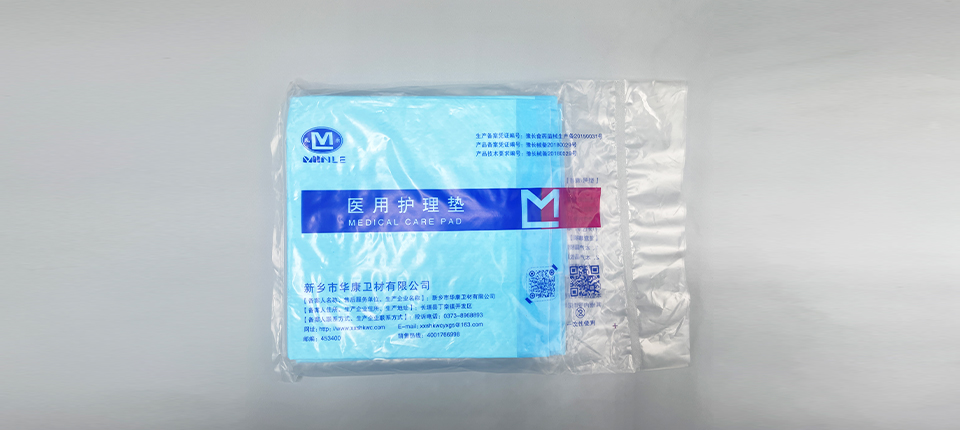 河源醫(yī)用護(hù)理墊